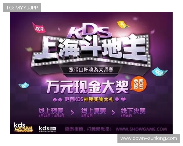 掌握尊龙现金娱乐一下的攻略，赢取连连胜利