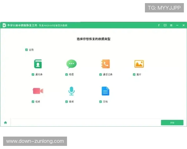 尊龙手机官方客户端下载安卓应用，官方渠道确保软件安全无病毒